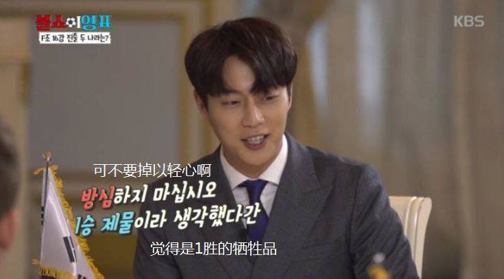 尹斗俊出圈名场面,尹斗俊徐玄振文世允