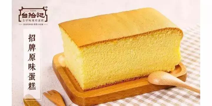 台湾很有名的蛋糕店,台湾人气蛋糕店空降大连