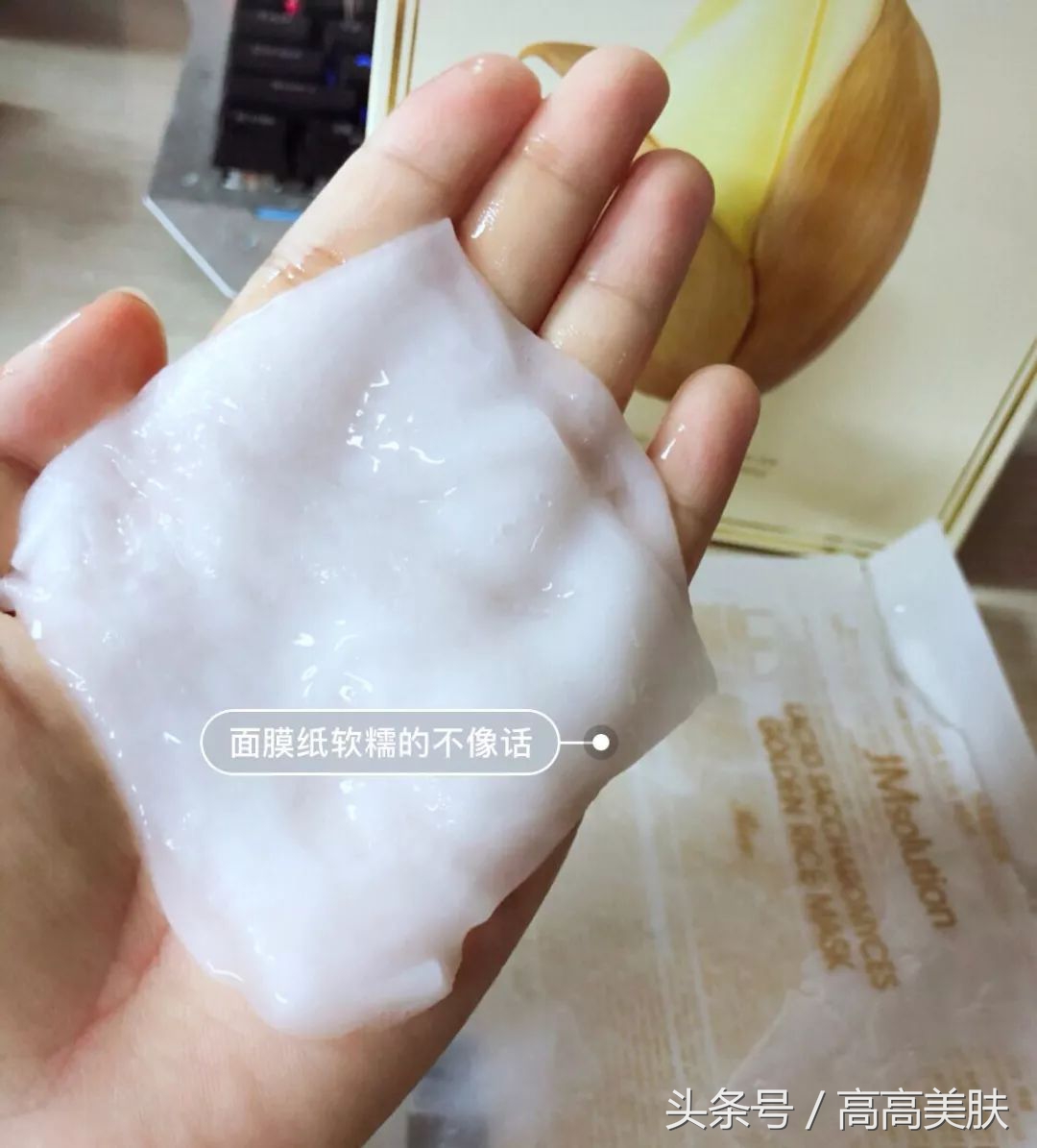 jm面膜滋养系列,jm面膜天猫旗舰店是正品吗