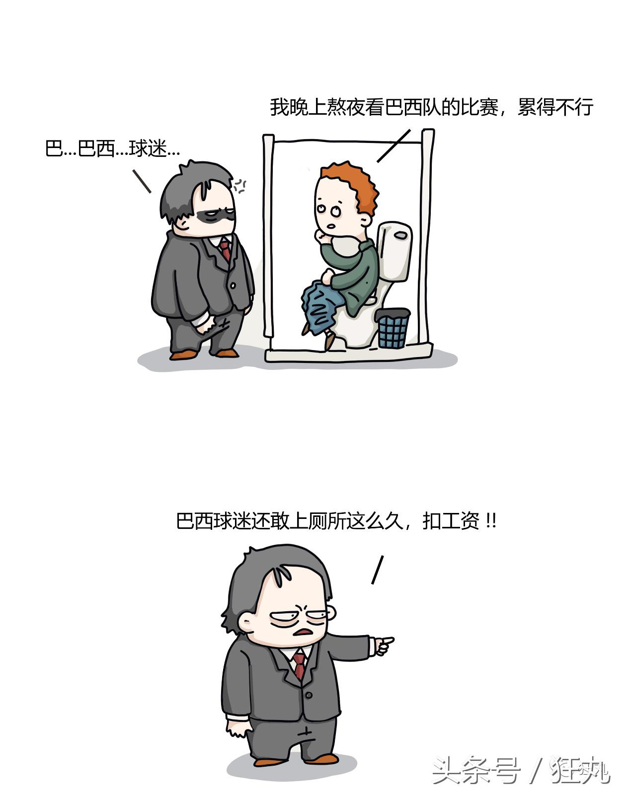 足球运动员的独门绝技,足球运动员的王牌绝技