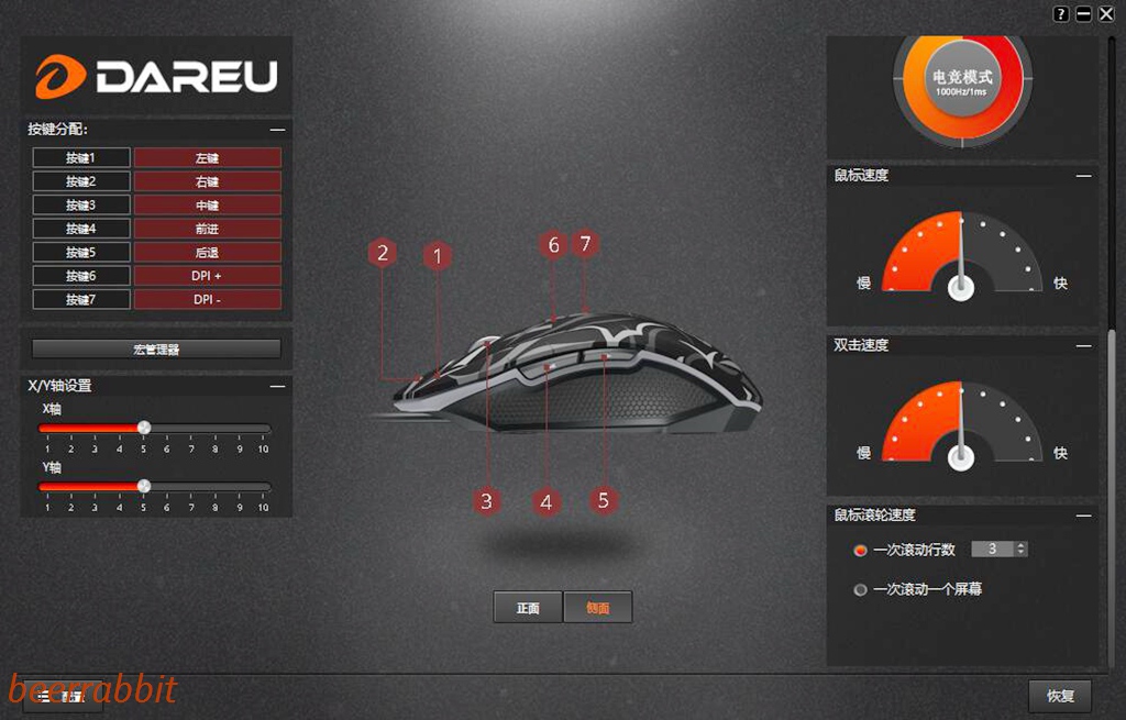 达尔优em915二代鼠标用的什么按键,达尔优牧马人游戏鼠标的详细参数