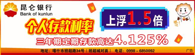 喀什二中,喀什二中照片