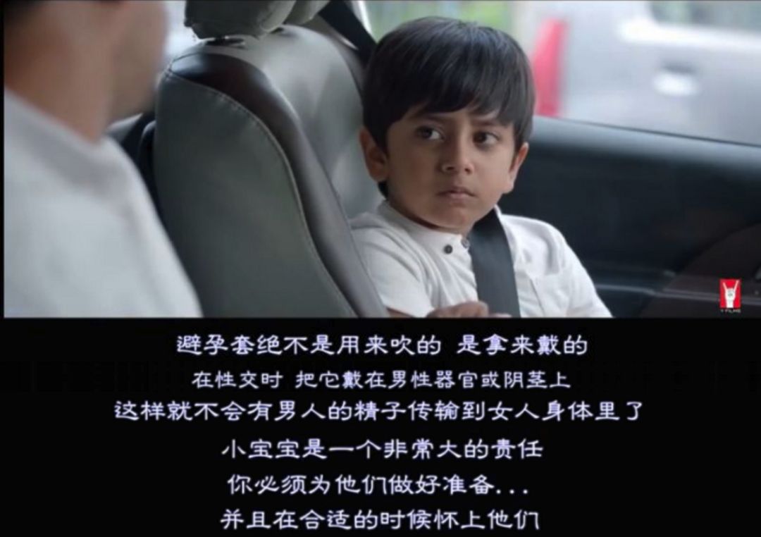 “爸爸,*慰自**是什么?”印度这部性教育片厉害了!