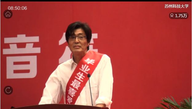 苏州大学毕业典礼2019金句,盘点各大高校毕业典礼