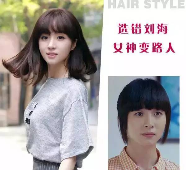 刘海选对气场有多强,刘海对一个女明星有多重要
