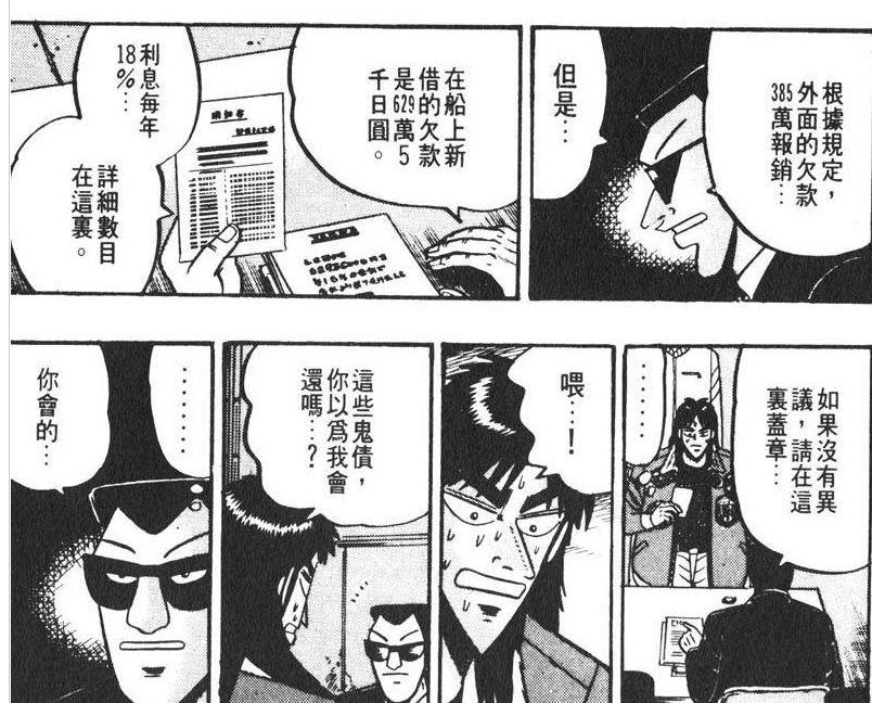 动物世界冷知识,动物世界细节解析