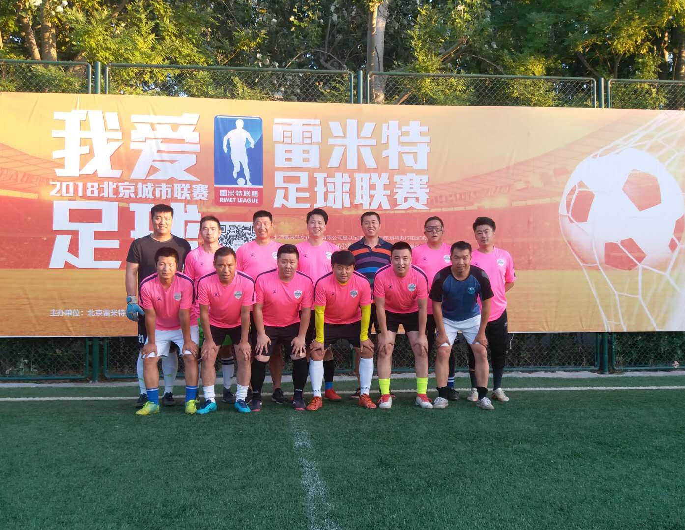 雷米特联赛—闫铮、李友奇帽子戏法王磊梅开二度贵园7-6南皇八零