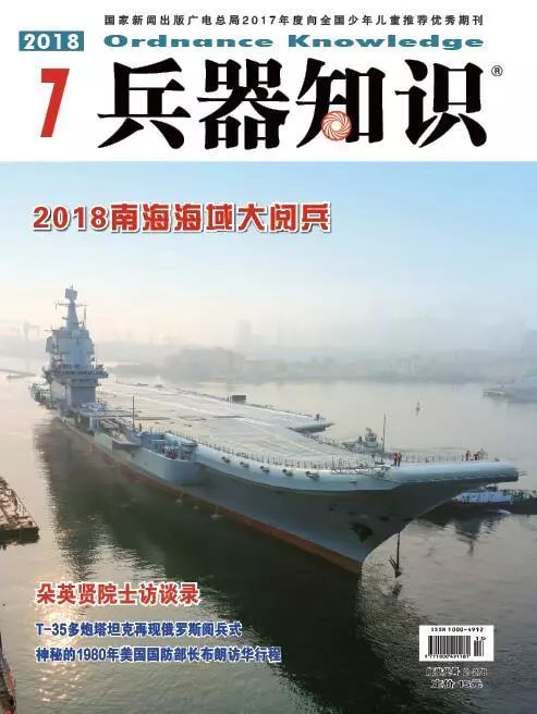 美国的中高层公寓,美国中口径弹药