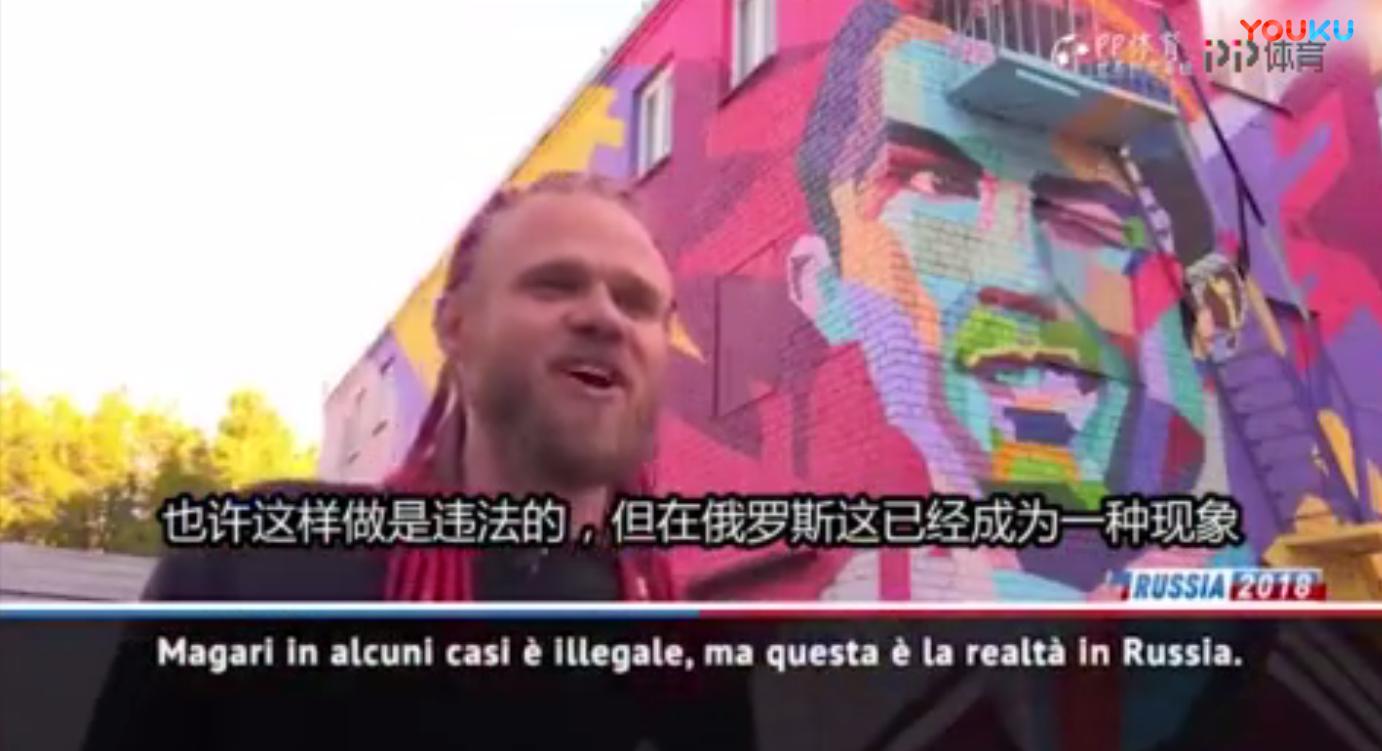 20米高C罗彩绘惊现喀山市中心，眨眼放电成旅游景点