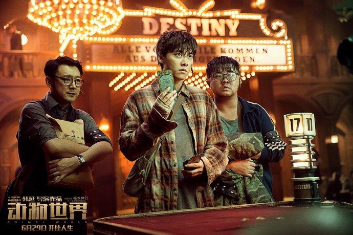 被低估的国产电影李易峰,一部被低估的国产电影李易峰