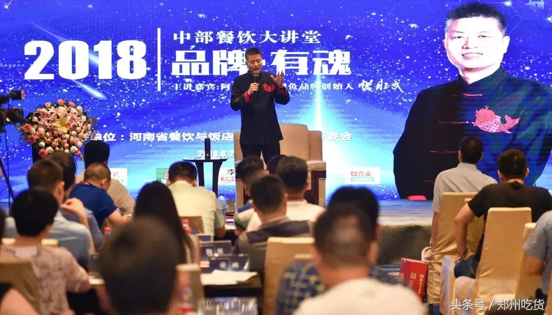 豫菜阿五黄河大鲤鱼,阿五黄河大鲤鱼是不是豫菜