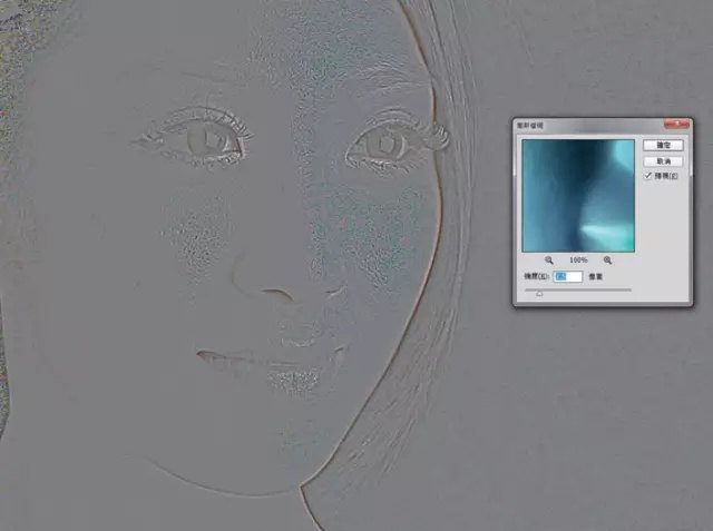 ps磨皮美肤视频教程,ps美肤教程滤镜讲解