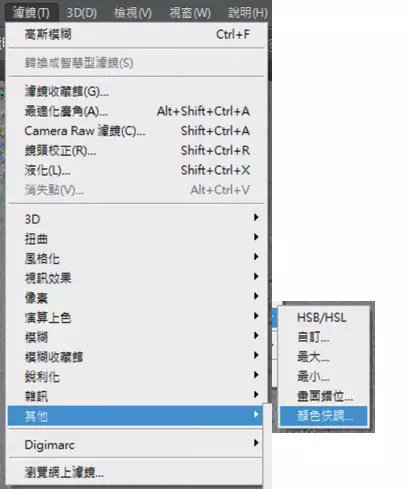 ps磨皮美肤视频教程,ps美肤教程滤镜讲解