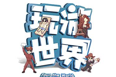 行李箱当“球门”！这SUV大得夸张！