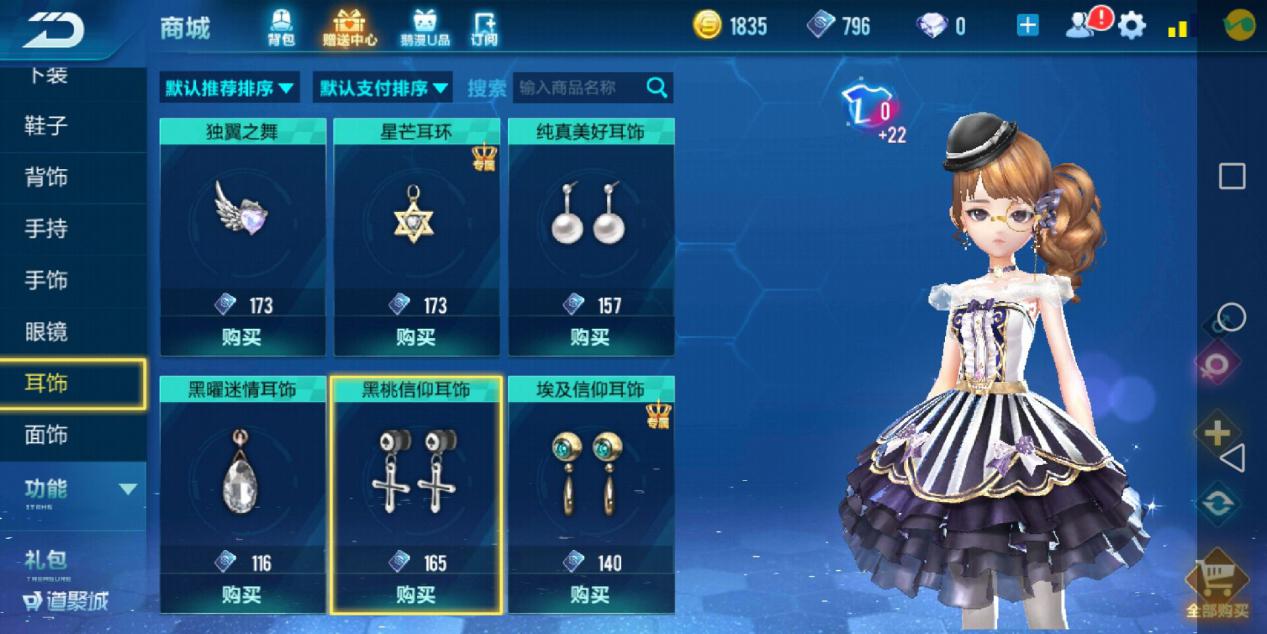 qq飞车手游新女王,qq飞车手游对手撞衫