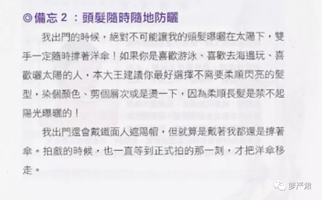 大s以前是怎么美白的,41岁的大s皮肤好到令人震惊