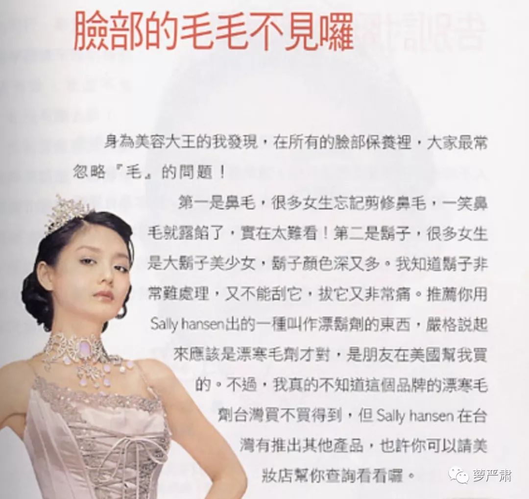 大s美白白皮,42岁大s变白后的样子