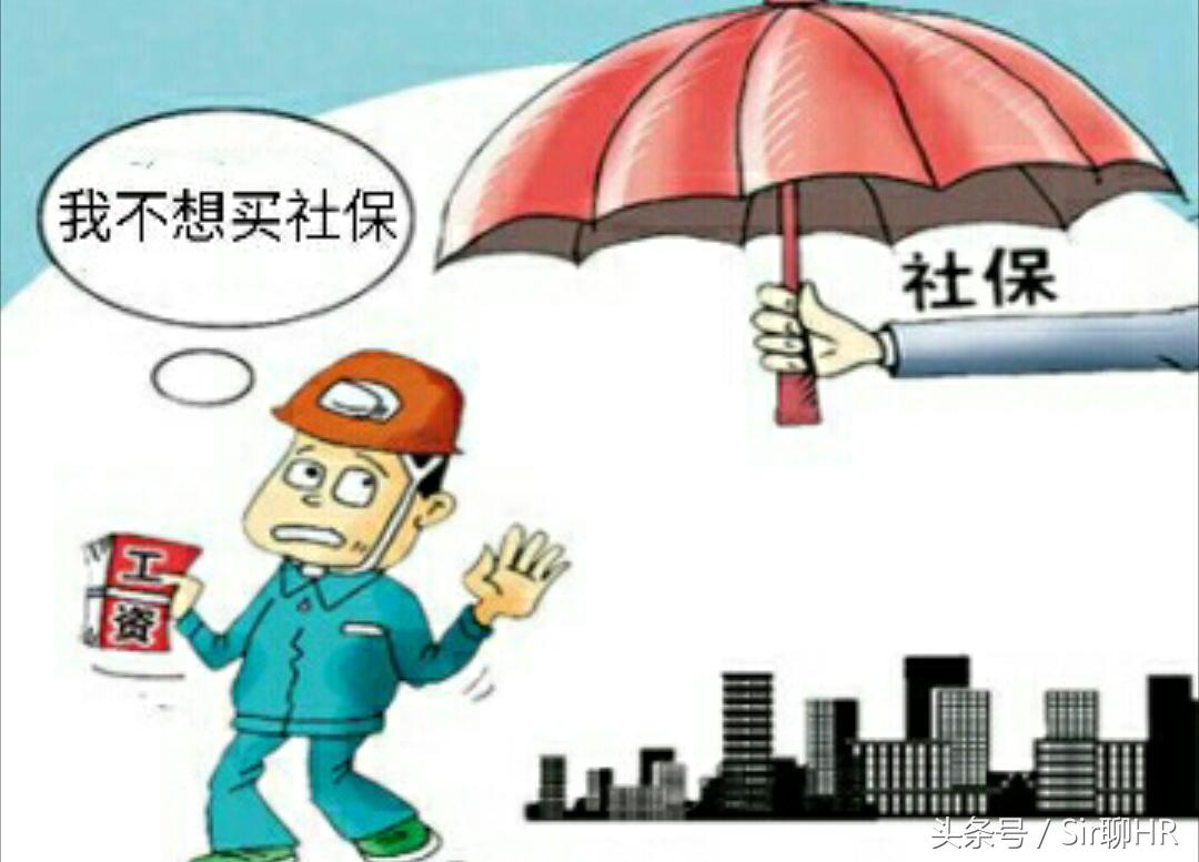 企业给员工买社保但是不付工资,公司不给员工交社保员工怎么应对