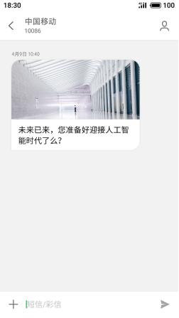 全新魅族flyme9新增小窗模式,魅族手机flyme7功能介绍