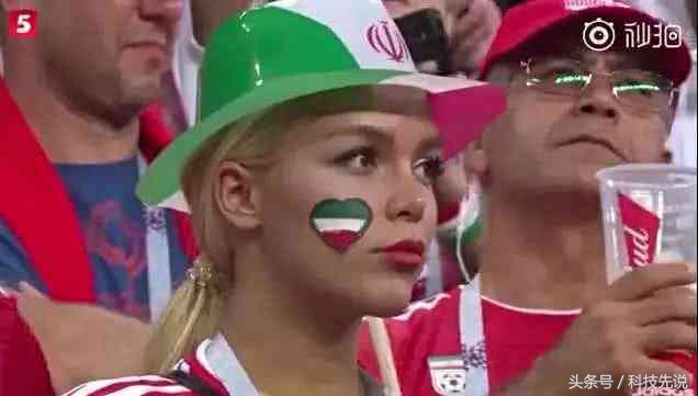 2019年伊朗女球迷,最惊艳的伊朗女球迷