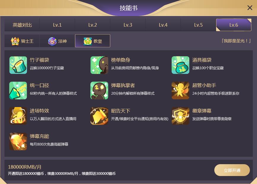 关于熊猫直播最新消息,熊猫直播最新消息