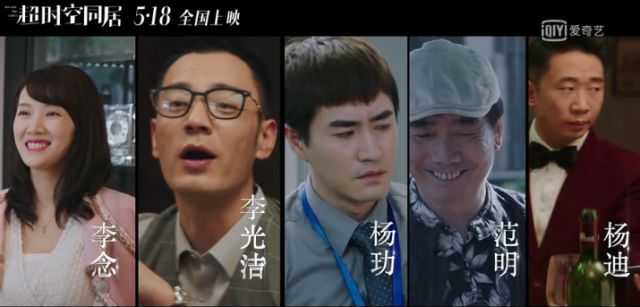 万万没想到电影佟丽娅,万万没想到佟丽娅和岳云鹏