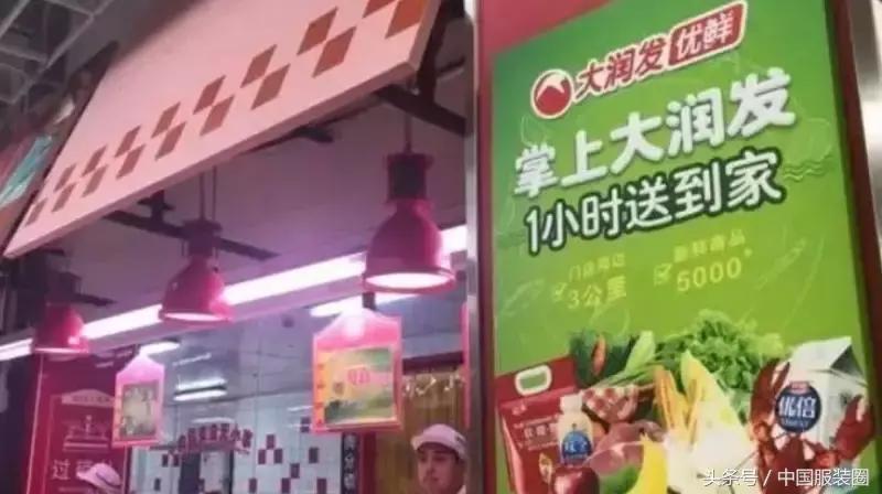 吓傻国外品牌的不只是中国的高租金，还有快递顺丰的卖服装