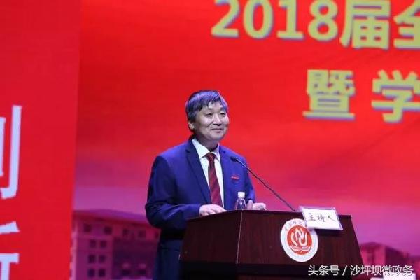 各大高校校长毕业致辞,重庆大学毕业典礼校长演讲