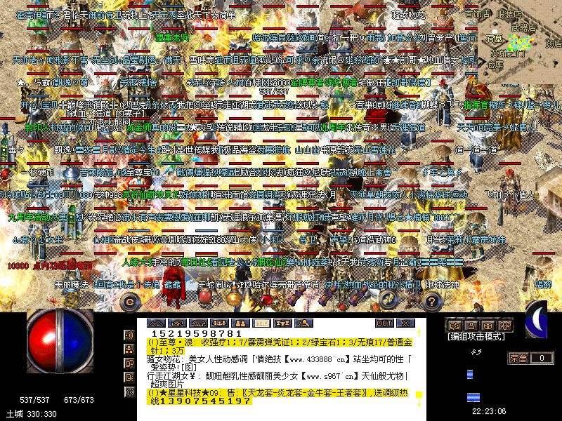 爆笑总结：传奇里那些各类型的玩家们