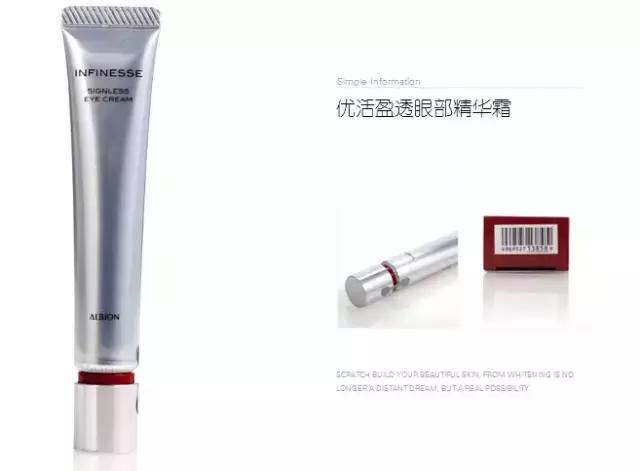 skii眼霜日本价格表,日本百奈子a醇眼霜适合年龄