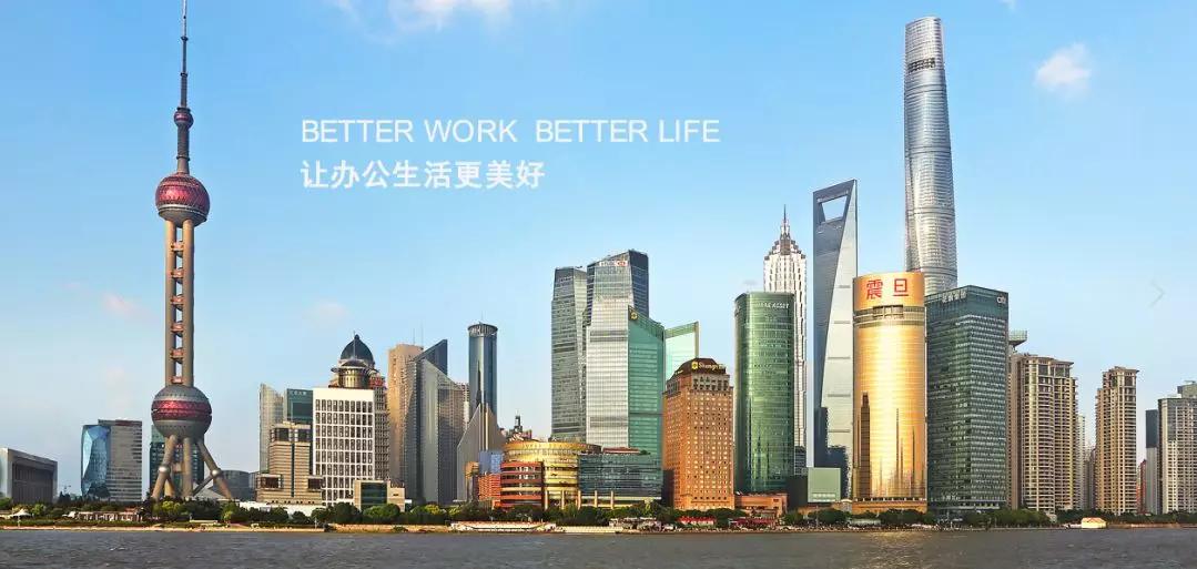 震旦办公解决方案,震旦办公体验中心