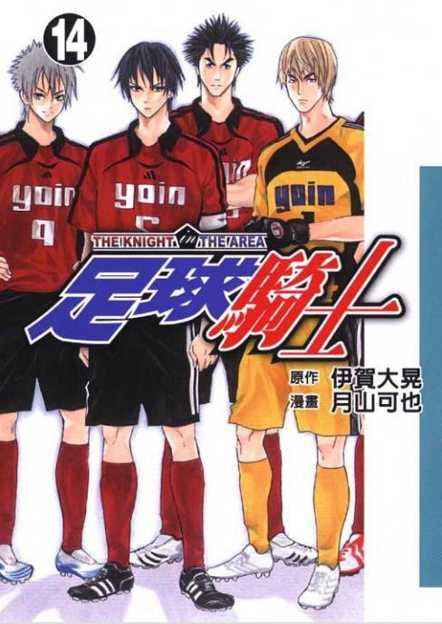 四部超好看的热血动漫,超好看的六部动漫新番