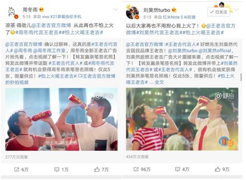 怎样做好一个王老吉推销员,如何做好王老吉的销售