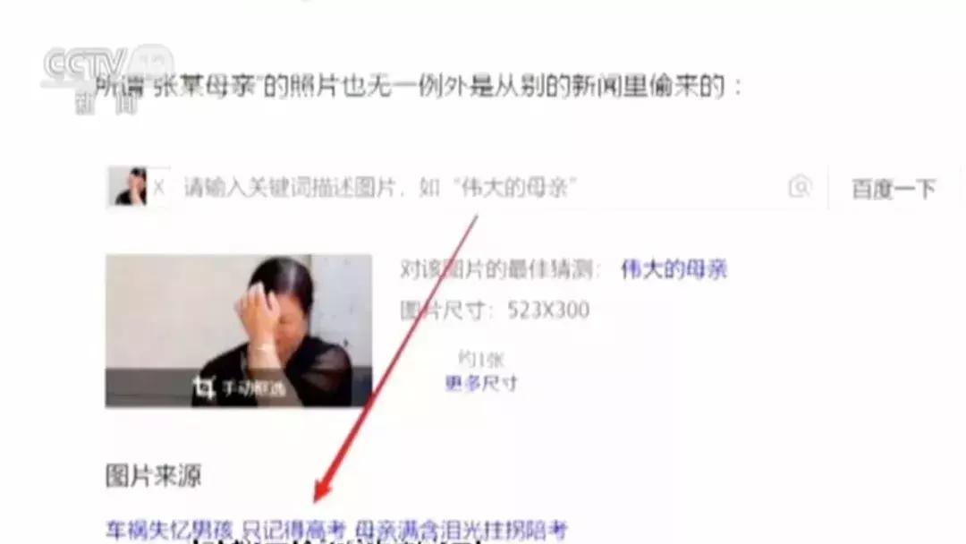 清华大学生破解彩票,四川大学生破解彩票