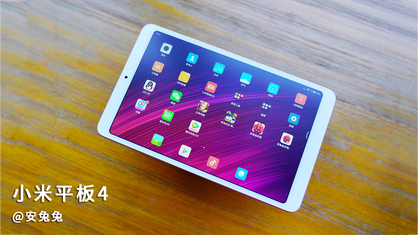 小米平板4好不好用,小米平板4优点和缺点