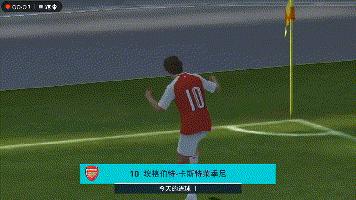 实况足球2019震撼来袭,实况足球震撼