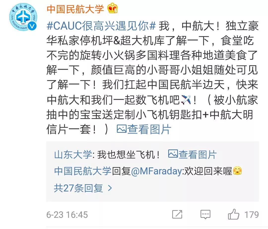 高校招生抢人大战,高校抢人大战视频