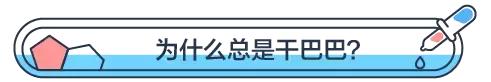 你知道女生为什么那么晚睡吗,你知道女生为什么冷吗