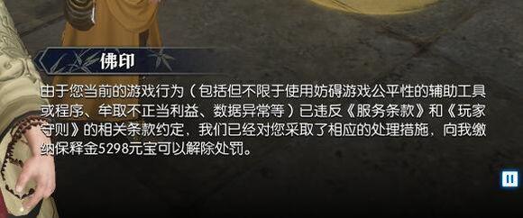 逆水寒各个门派的警告,逆水寒各门派警告