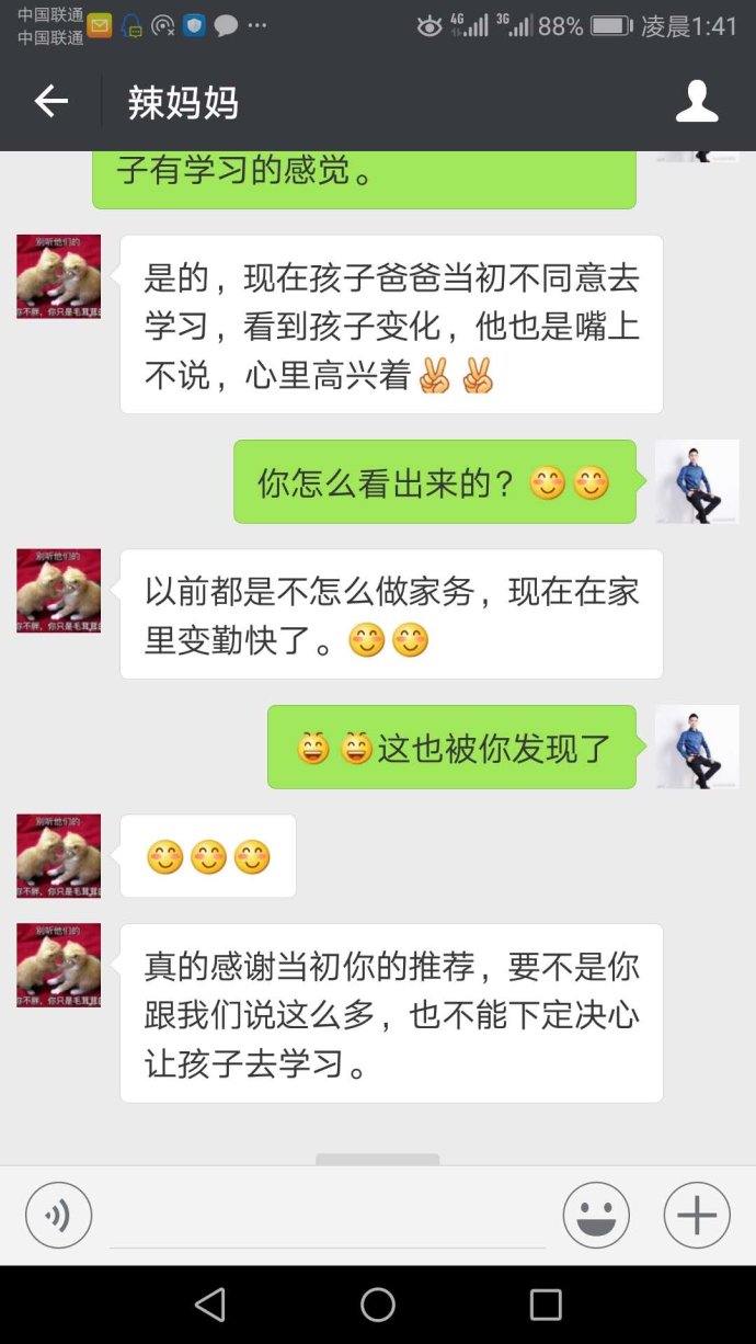 全脑开发和右脑开发哪个好,全脑教育是什么