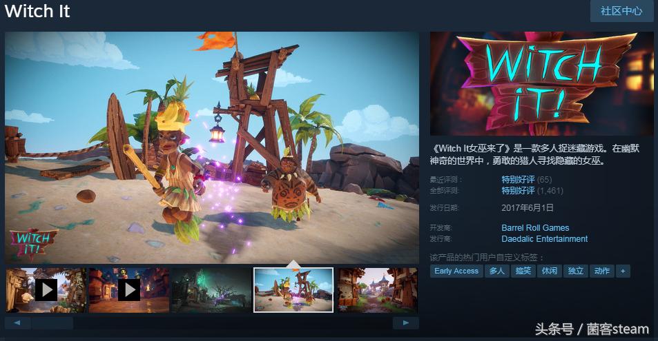 泰坦陨落2在steam平台夏促多少钱,steam夏促2021值得入手的策略