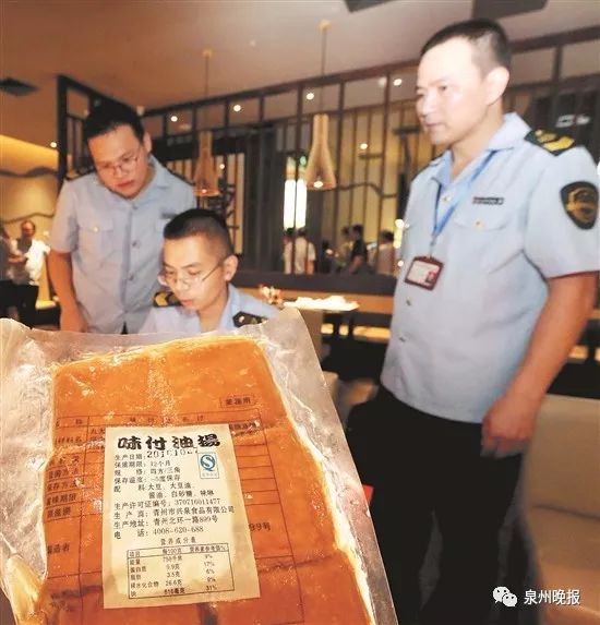 「惊呆」泉州莓超疯、咏蛙田鸡等店被查！竟有门店料*过包**期8个月