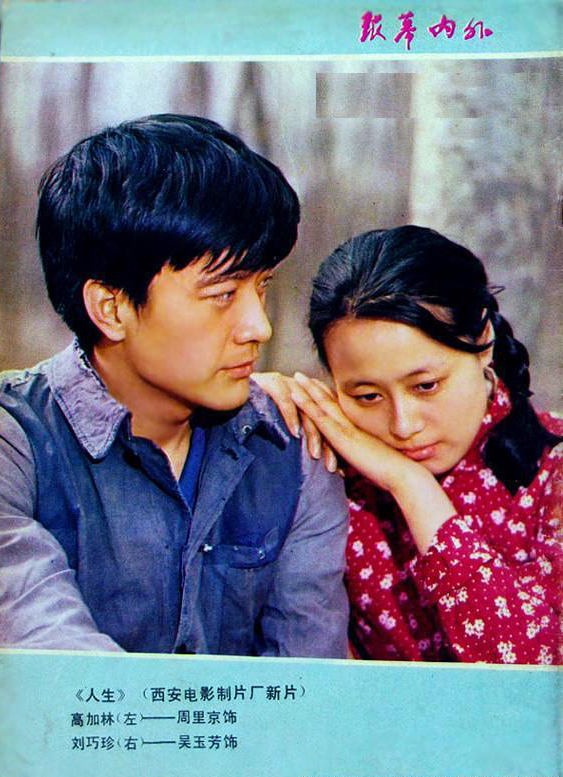 周里京唐国强对比,周里京和唐国强