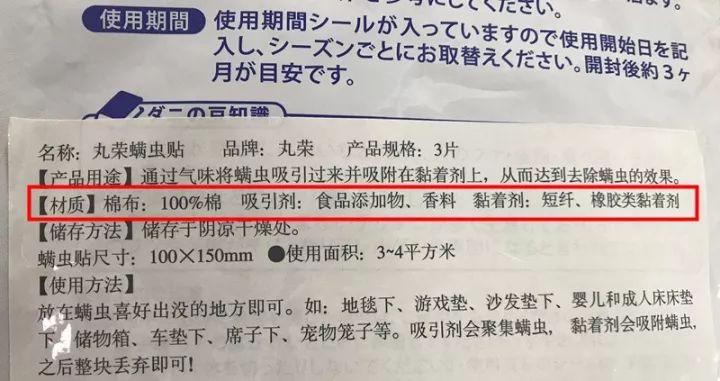 螨虫走开！中疾控检测100%有效，家有小宝、消除过敏源必备