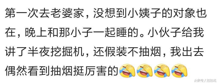 第一次去对象家过年怎么样,第一次去对象家怎么过