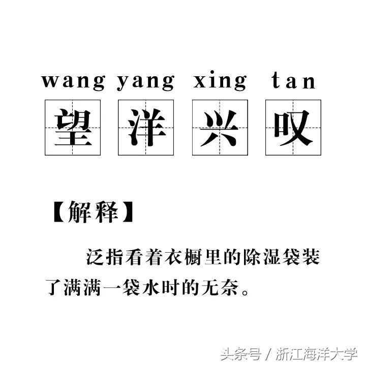 你觉得大海是怎么样的二年级上册,你觉得夏天是怎样的