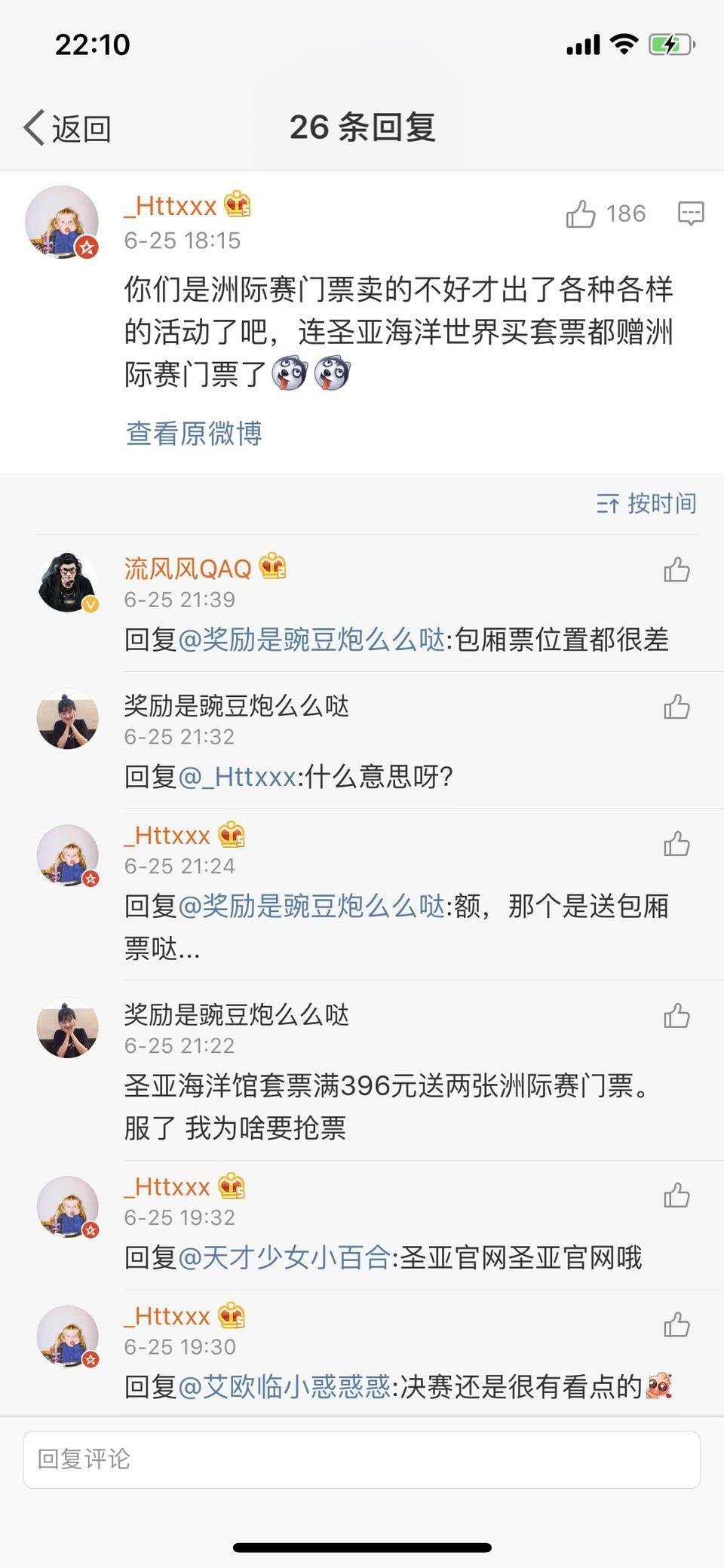 lol小智有劳斯莱斯么,lol小智劳斯莱斯