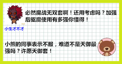 dnf十周年跨界套奖励,dnf十周年庆史诗套