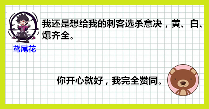 dnf十周年跨界套奖励,dnf十周年庆史诗套