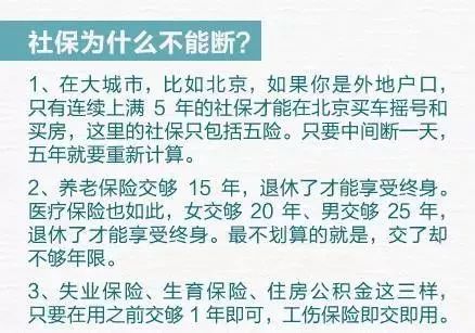 职工请假一个月社保要自己交吗,一个月请假多少天社保自己交